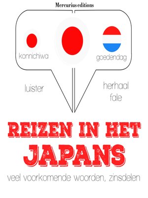 cover image of Reizen in het Japans